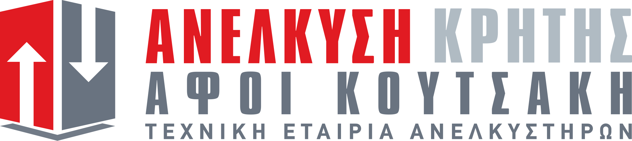 Ανέλκυση Κρήτης